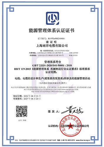 ISO50001.jpg