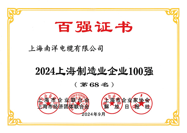 TOP100.jpg