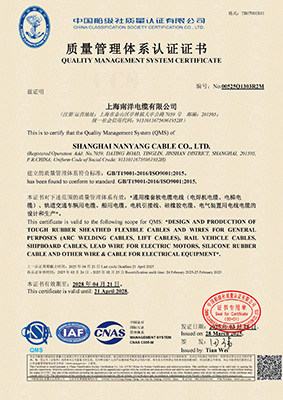 ISO9001.jpg